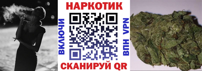 Купить наркоту Белокуриха Псилоцибиновые грибы Конопля Меф мяу мяу СОЛЬ ГАШИШ COCAIN