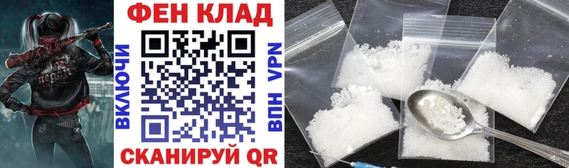 цены наркотик Белокуриха блэк спрут вход Амфетамин VHQ