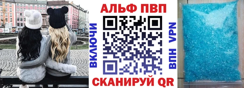 A-PVP мука  продажа наркотиков  Белокуриха 