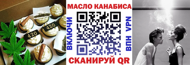 Cannafood конопля  Белокуриха 