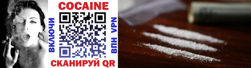 Cocaine VHQ  что такое наркотик  Белокуриха 
