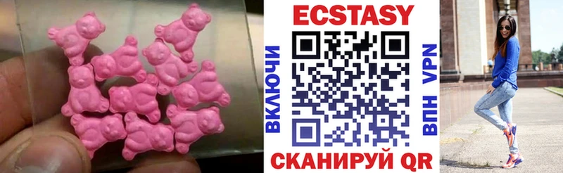купить закладку  MEGA ТОР  ЭКСТАЗИ MDMA  Белокуриха 