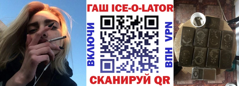 ГАШИШ убойный  цена наркотик  Белокуриха 
