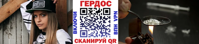 Героин Афган  магазин  наркотиков  Белокуриха 