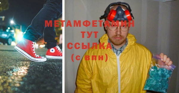 СК Балахна