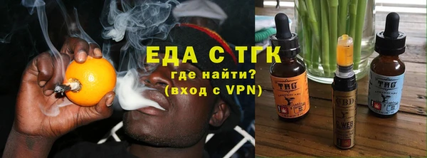 кристаллы Балабаново
