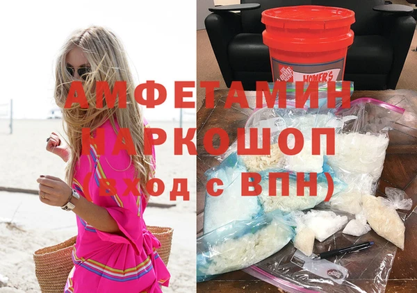 кристаллы Балабаново