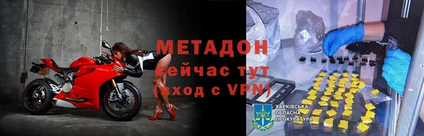 бошки Баксан