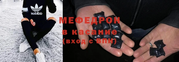 кристаллы Балабаново
