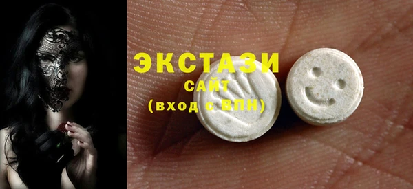 кристаллы Балабаново