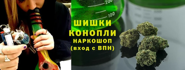 кристаллы Балабаново