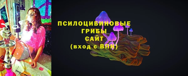кристаллы Балабаново