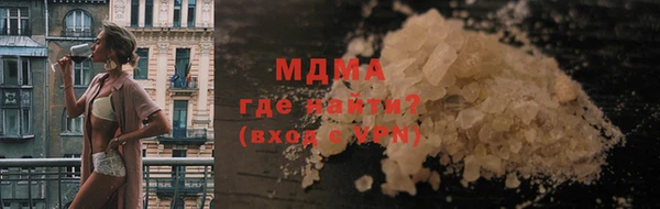 кристаллы Балабаново