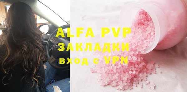 СК Балахна