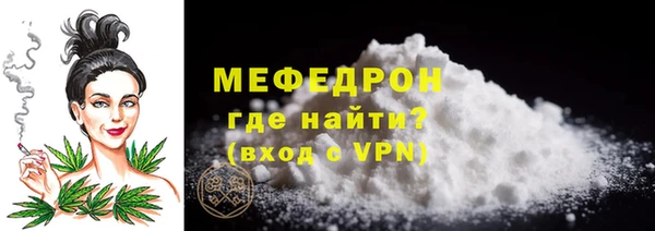 кристаллы Балабаново
