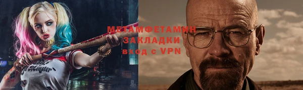 бошки Баксан