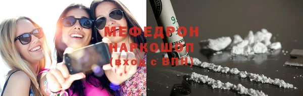 кристаллы Балабаново