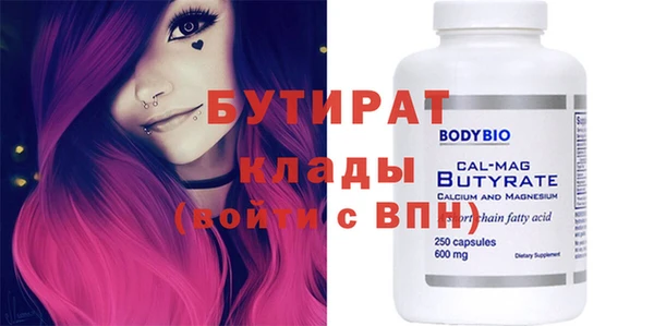 бошки Баксан