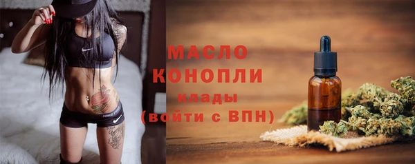 СК Балахна