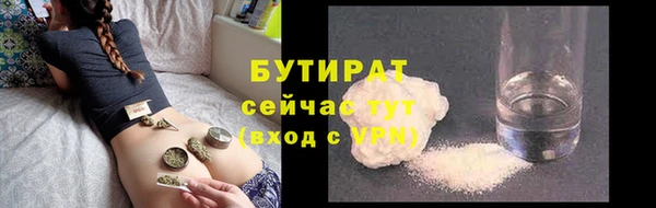 кристаллы Балабаново