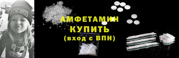 кристаллы Балабаново