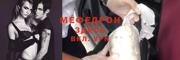 СК Балахна