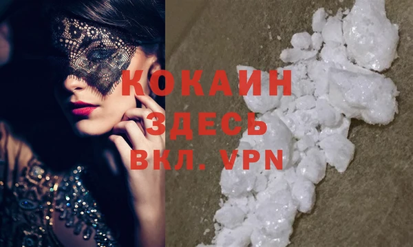 СК Балахна