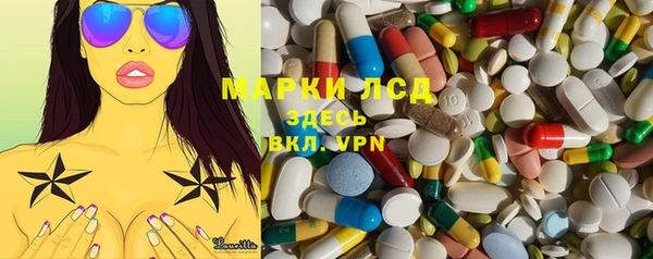 кристаллы Балабаново