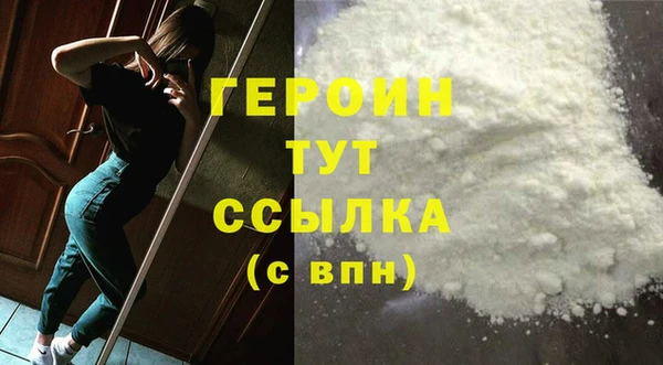 бошки Баксан