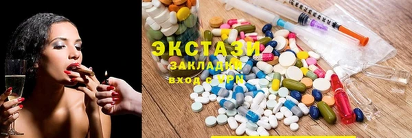 бошки Баксан