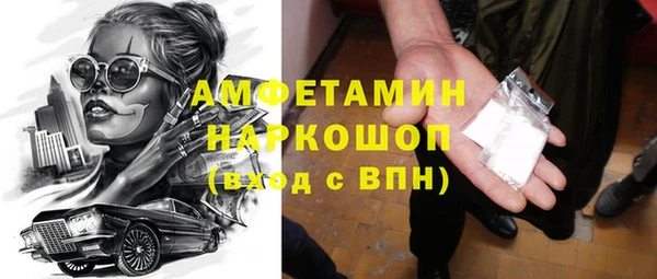 кристаллы Балабаново