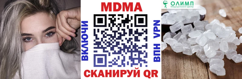 MEGA tor  Белокуриха  это клад  MDMA молли 