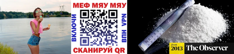 Мефедрон мука  даркнет какой сайт  Белокуриха 