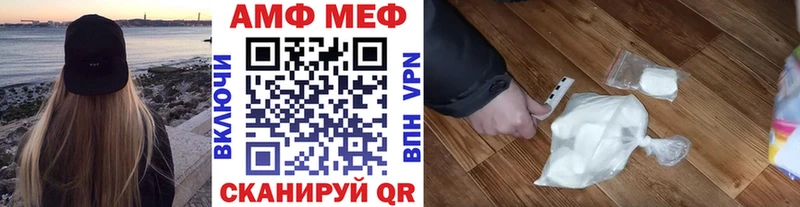 как найти Белокуриха МЕТАМФЕТАМИН винт