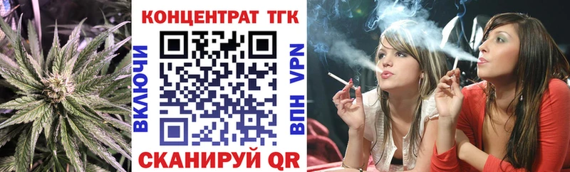 Дистиллят ТГК THC oil Белокуриха